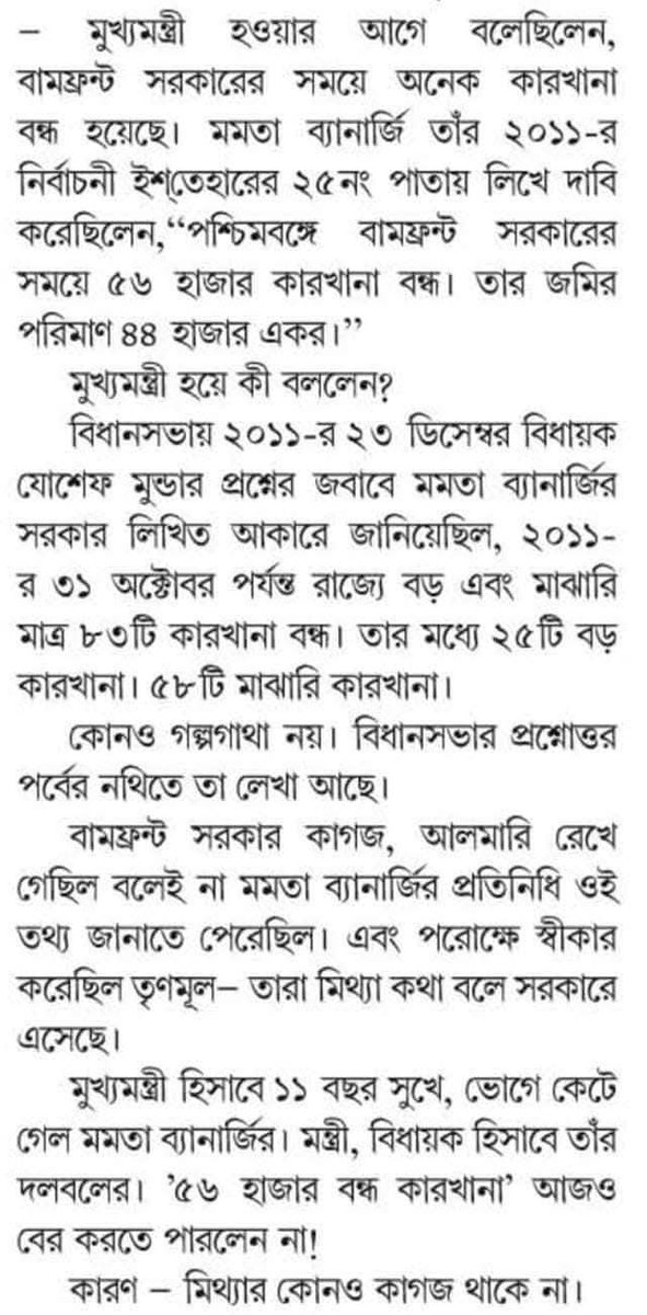 ভালোবাসার রং লাল tweet media