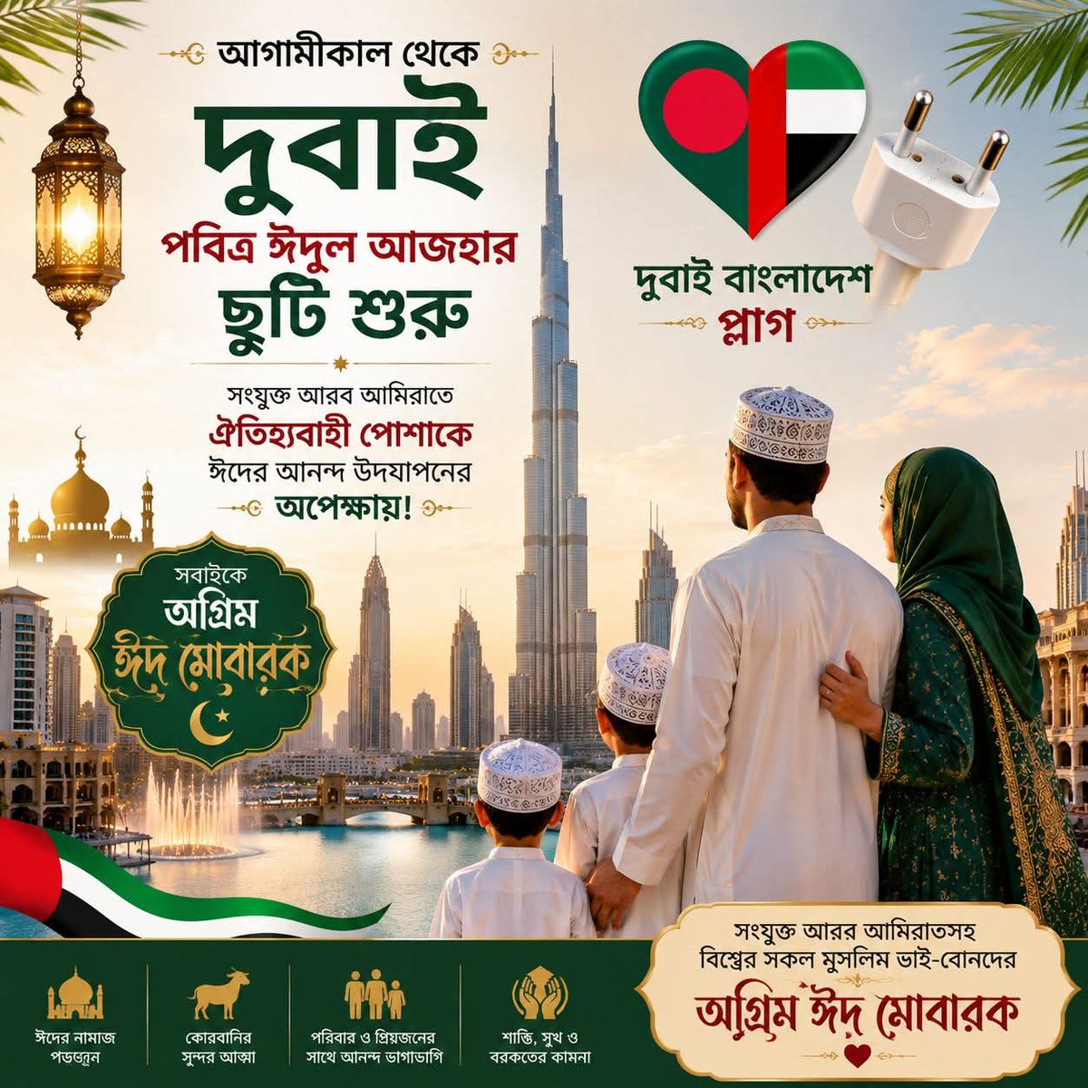 MahmudNtr's tweet photo. https://t.co/80mFiNvUPB
