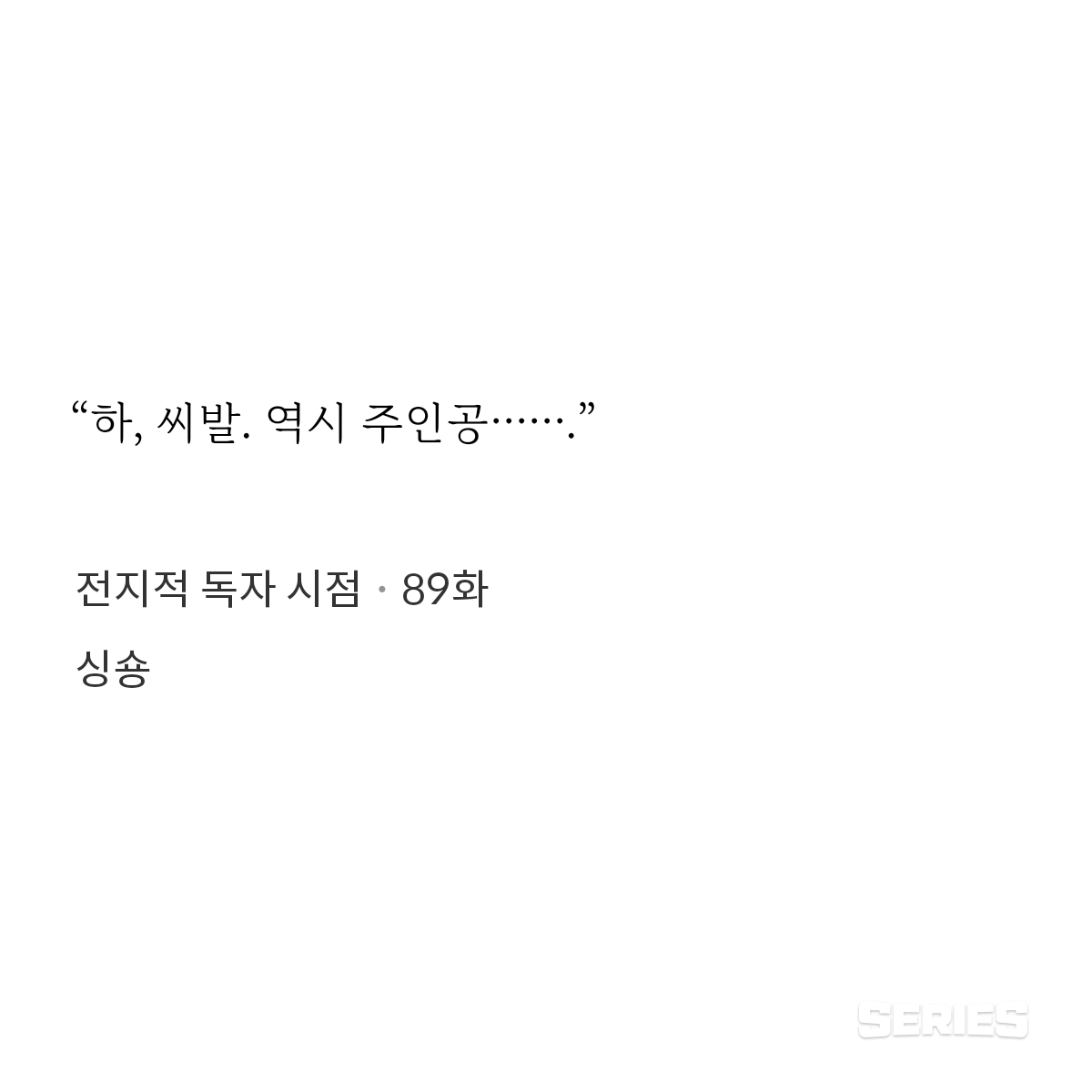 이인 tweet media