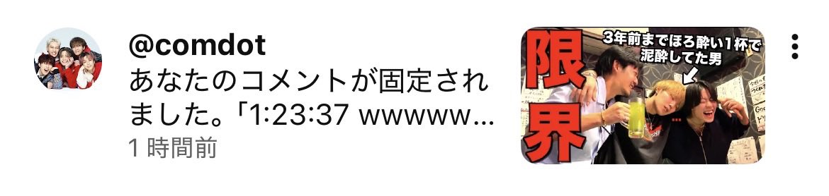 com_digme's tweet photo. え？ https://t.co/teWaZWZM4j