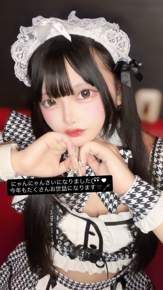 さきな tweet media
