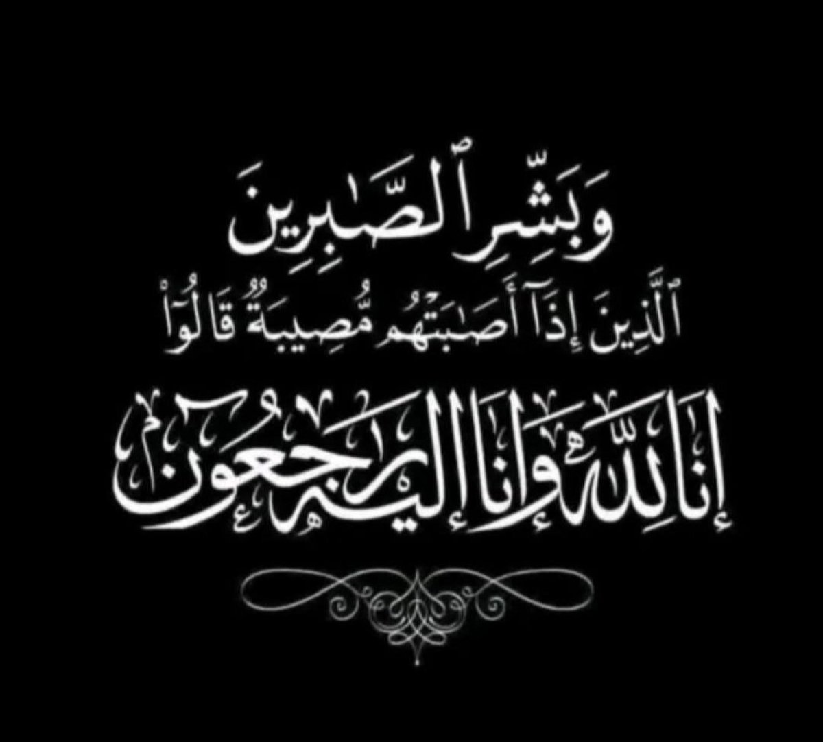 حنان الحربي tweet media