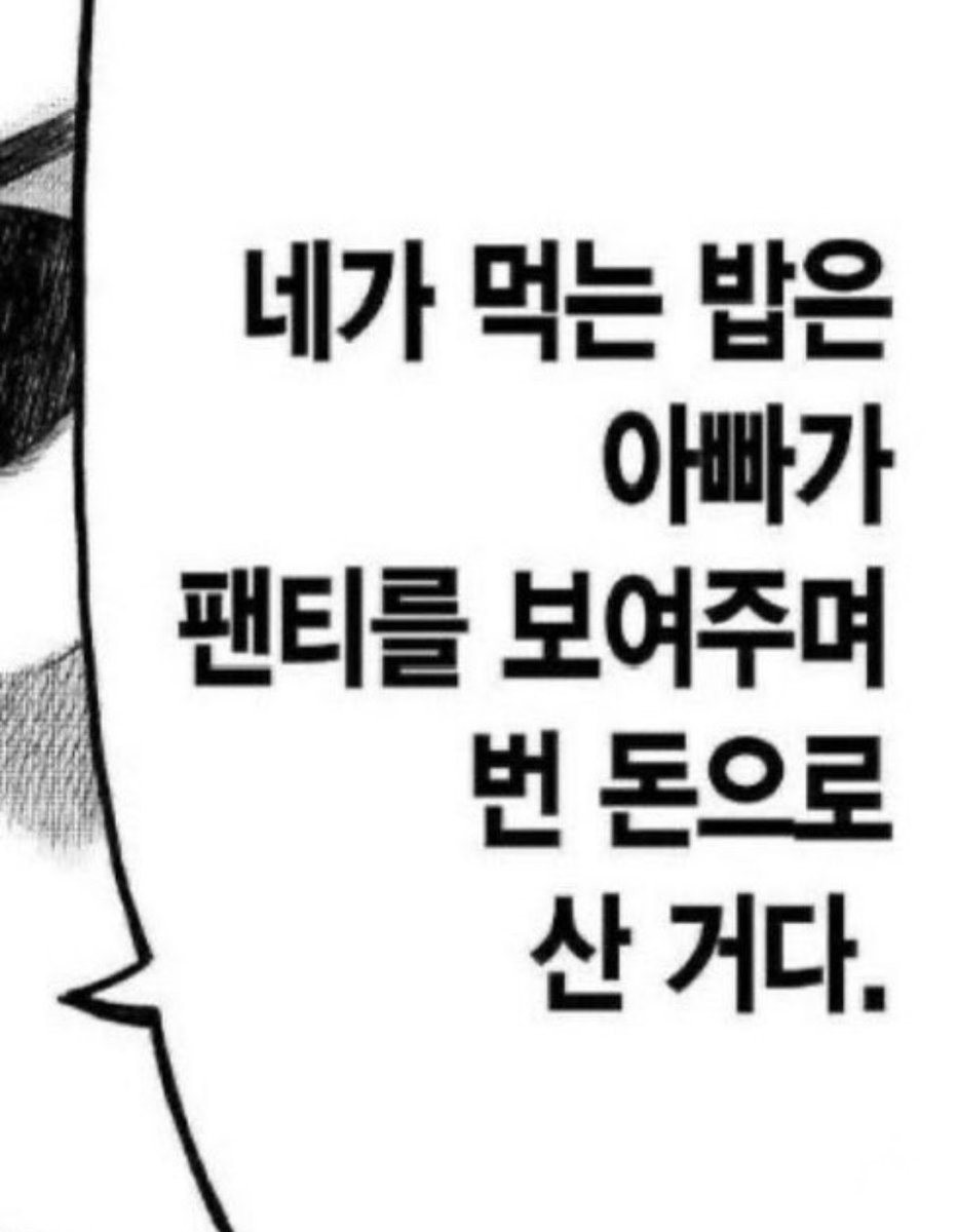 정신병자(상태:니엄마사우르스) tweet media