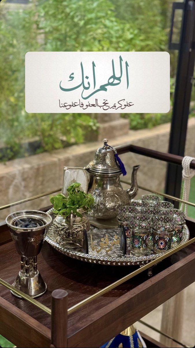 ميثة tweet media