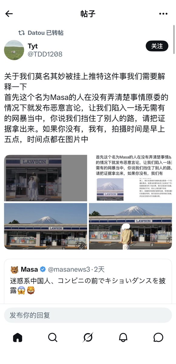 Alex222561's tweet photo. @Harry_051021 @allen27410505 晒出你说的影响他人的证据。 https://t.co/gscfkEaFiE