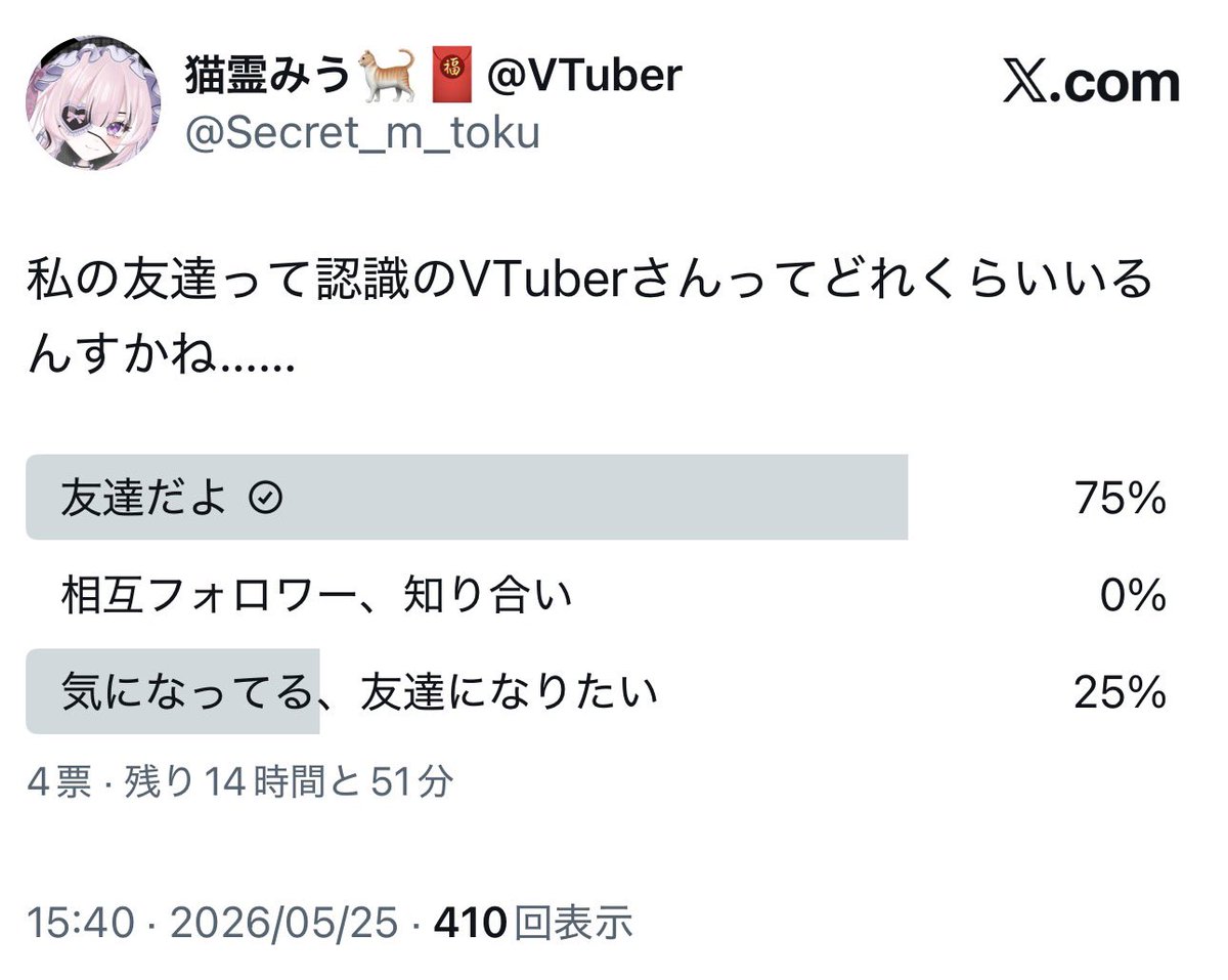 ひるねむい🍙🐰💤@新人VTuber tweet media