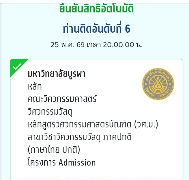 ror3iy's tweet photo. 12345678 หมดทีม ไม่ได้ปีนี้ปีหน้ามาใหม่ (หยอก)(พูดจริง)(นอย)(เปิดประมวลรอบ3ให้หน่อย)(อยากเลื่อนขึ้นอีก) https://t.co/b2eSdRAkKC