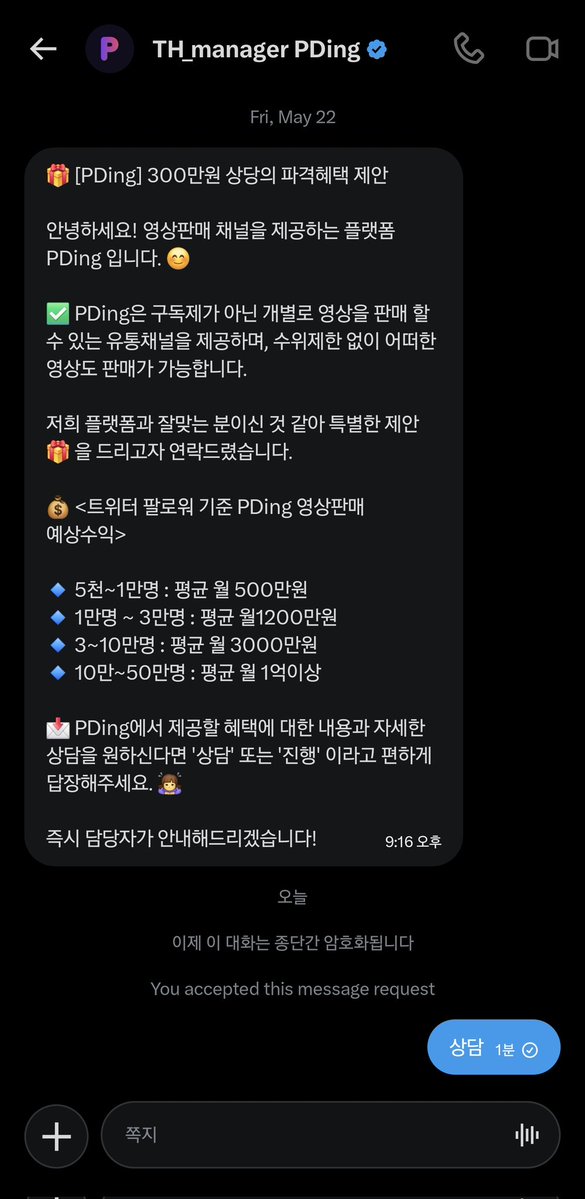 cdbakei's tweet photo. 오잉 이게 왜 나한테.. https://t.co/tyoqD8MtQ7
