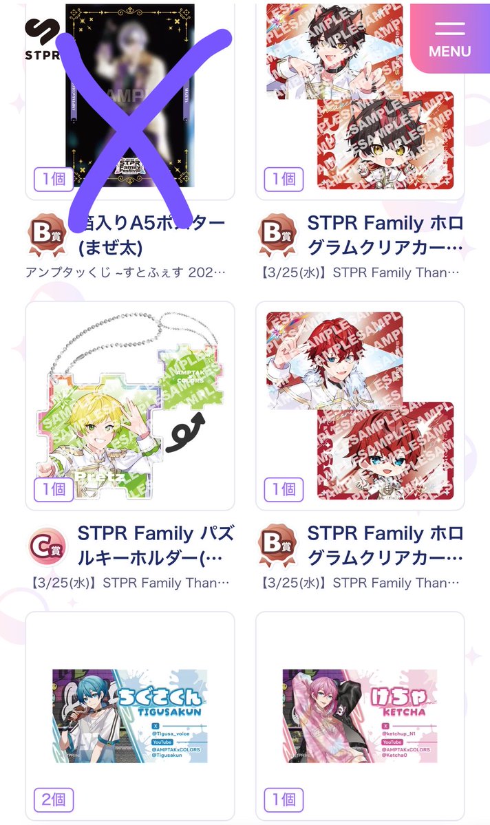 ぽたく。 tweet media
