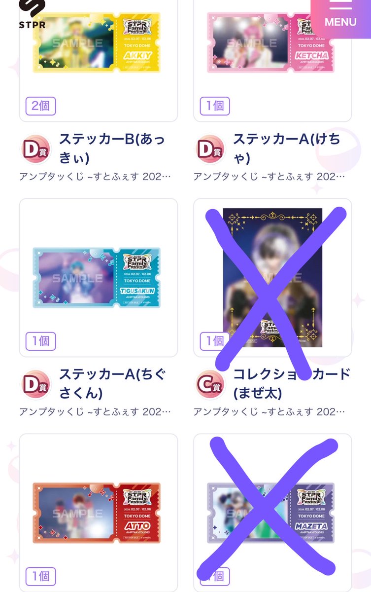 ぽたく。 tweet media