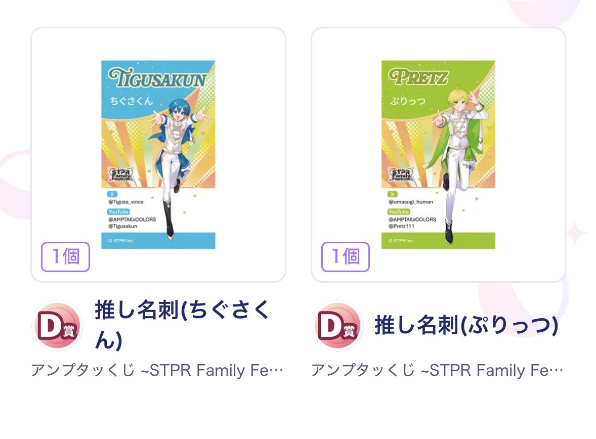 ぽたく。 tweet media