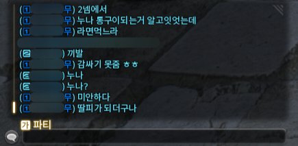 무 tweet media