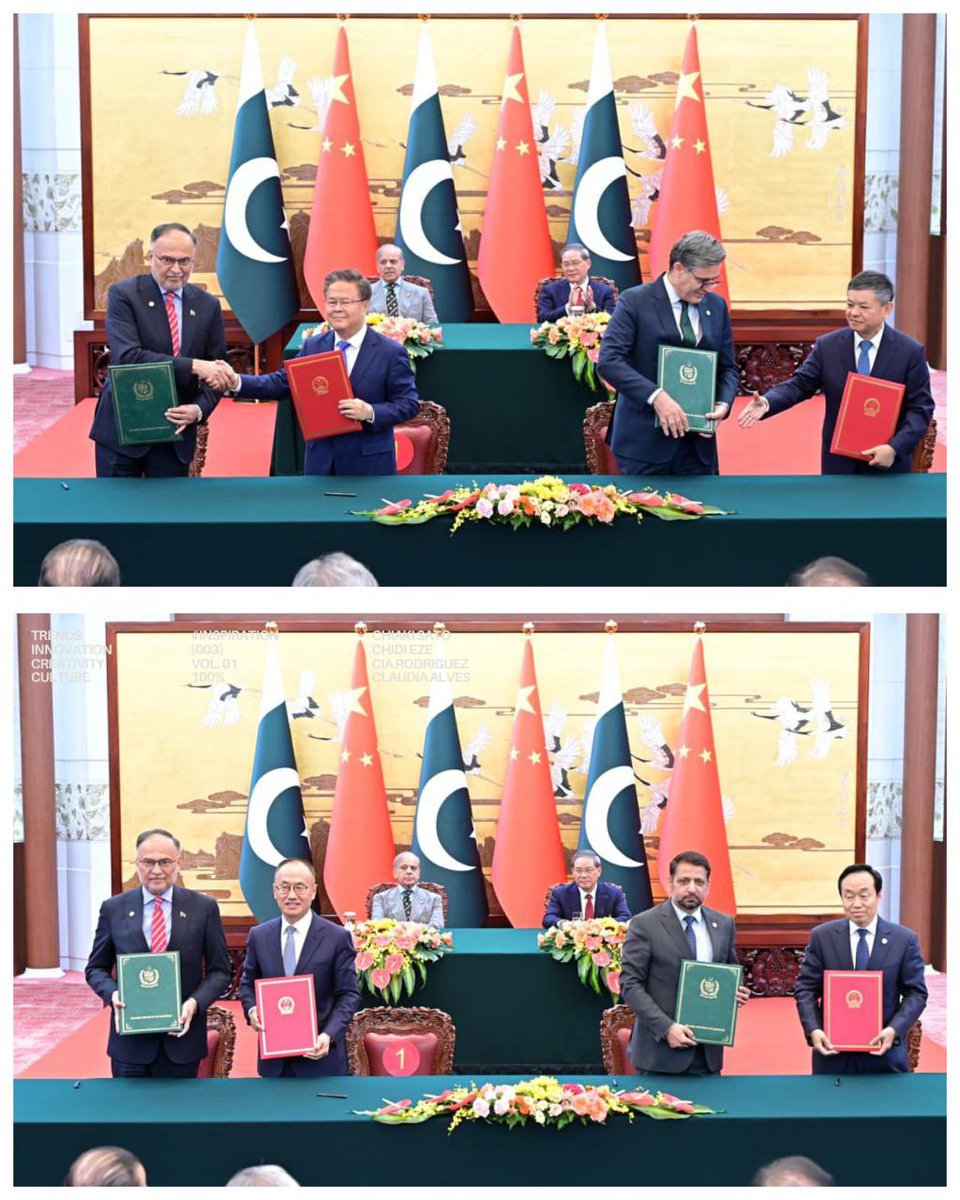 Ahsan Iqbal tweet media