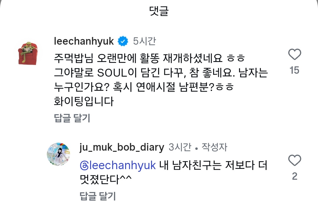 호이 tweet media