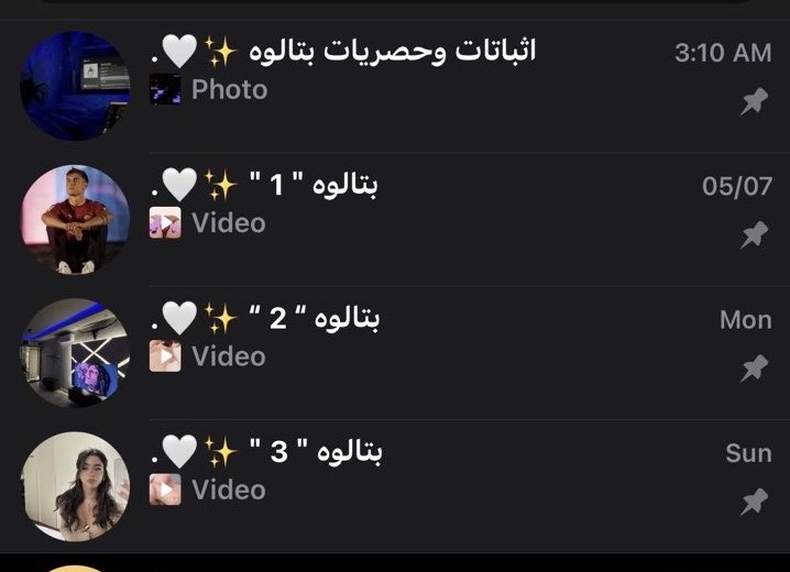Btal4342's tweet photo. لحد يضيف إلا اللي يبي يشترك ويقابل ، ذي الإثباتات https://t.co/Xoxs4KS3XK ❤️. https://t.co/9ZUgsz7bIH