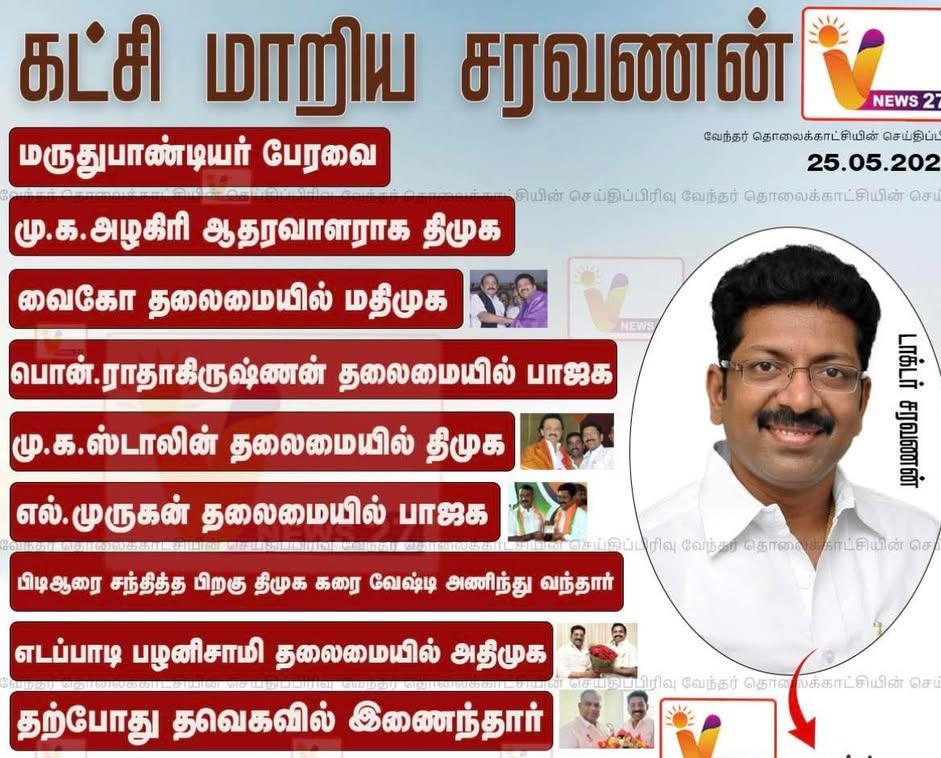 ச ப் பா ணி tweet media