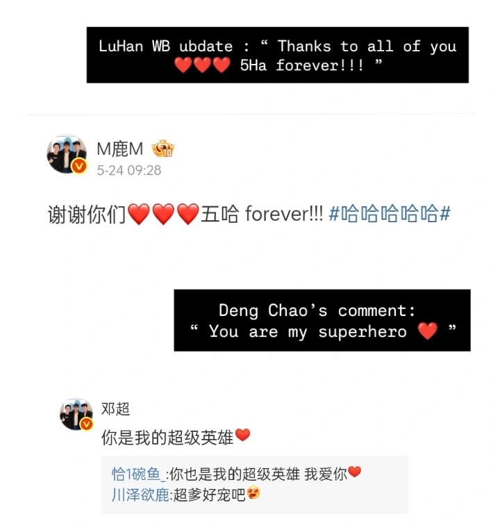 you are my superhero ” 🥹Deng Chao is a special dad