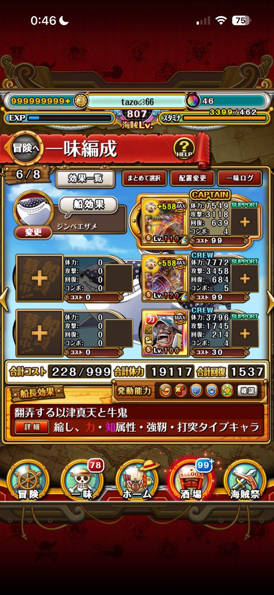 たぞんちゅ tweet media