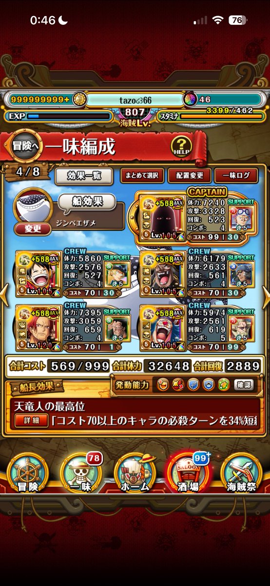 たぞんちゅ tweet media