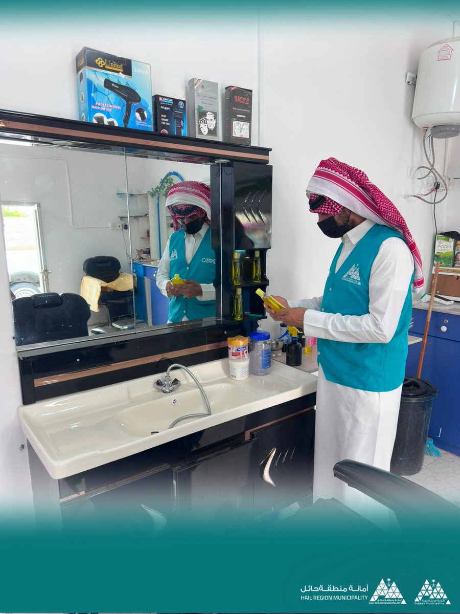 bjubbah's tweet photo. #صحة_البيئة    | 📸

ضمن جهودها في تعزيز الامتثال ومراقبة الاشتراطات البلدية يواصل مراقبي صحةالبيئة جولاتهم الرقابية على صوالين الحلاقة لتطبيق الاشتراطات والأنظمة البلدية والتاكد من سلامة العاملين.

#عيد_الأضحى • #بلدية_جبة 
#أمانة_منطقة_حائل https://t.co/Ai6Sccn9tD