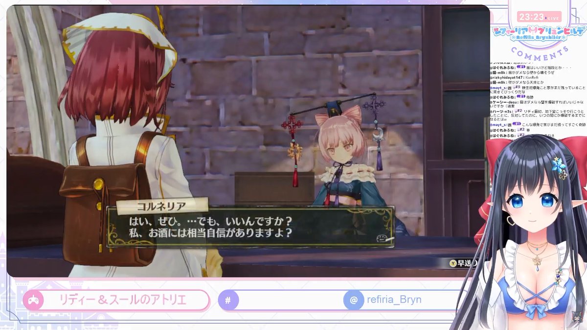 レフィーリア・ブリュンヒルデ❄️🪓ハーフエルフVtuber🤍 tweet media