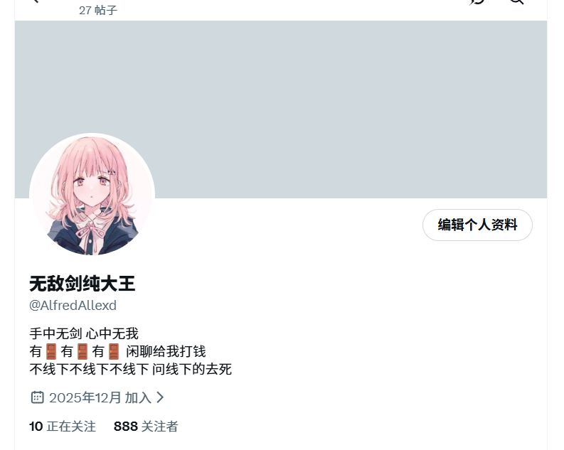 AlfredAllexd's tweet photo. https://t.co/CAYjdZDF1b