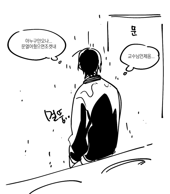 zatboong's tweet photo. 문안열어주면서영철니가뭘할수있는데 뭘할수있냔말이야 https://t.co/6DCiWxLRM0