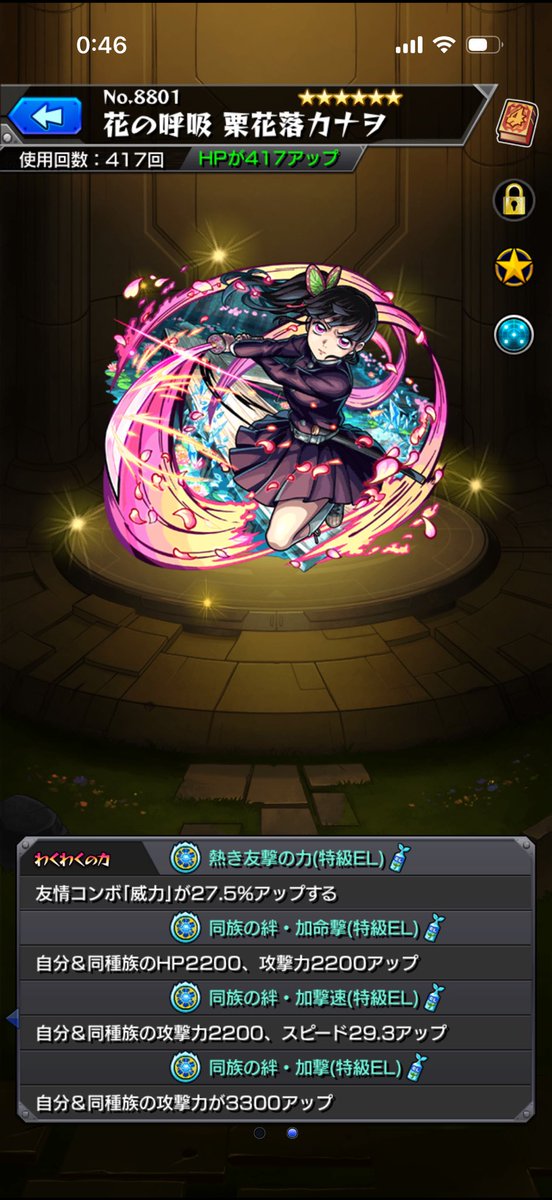 ひすい tweet media