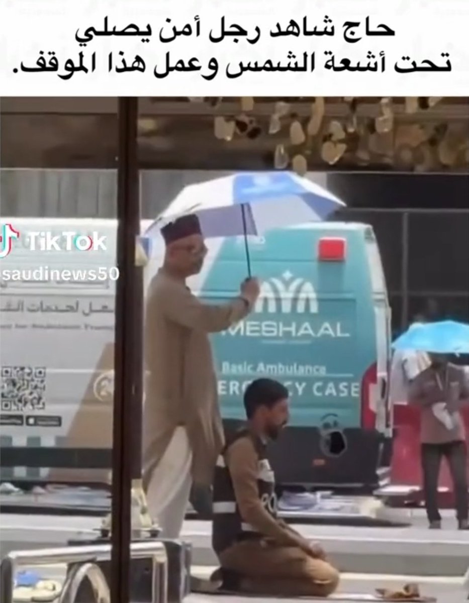 ماجد نغيمش tweet media