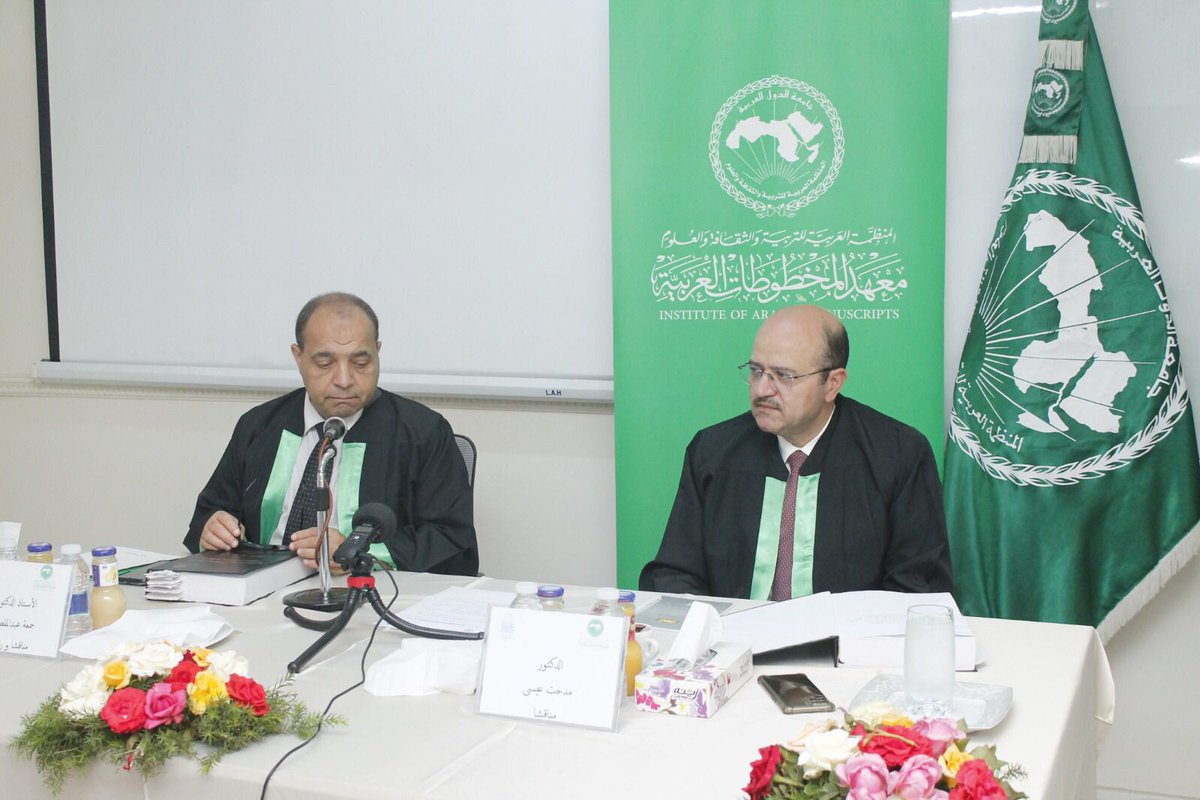 IARMSS's tweet photo. مناقشة رسالة ماجستير في علم المخطوطات بعنوان
(صفحة العنوان في المخطوط العربي، دراسة كوديكولوجية)
----------------------------------------------
عقد المعهد ، يوم الخميس الماضي 21 مايو 2026م، جلسة علمية لمناقشة رسالة الماجستير المقدمة من الباحثة المصرية ابتسام صابر خليل زهران.. https://t.co/Y2XOLiLxct