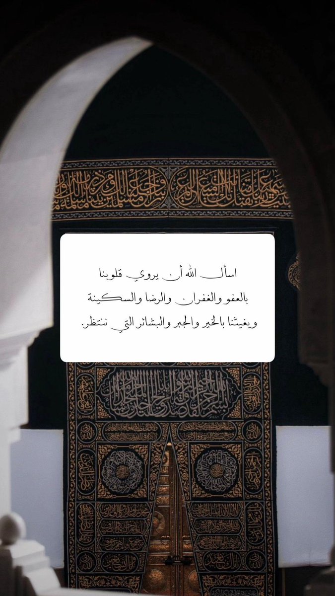 ii_3moory's tweet photo. #قاصد_يوم_الترويه https://t.co/thfOC9yjbO