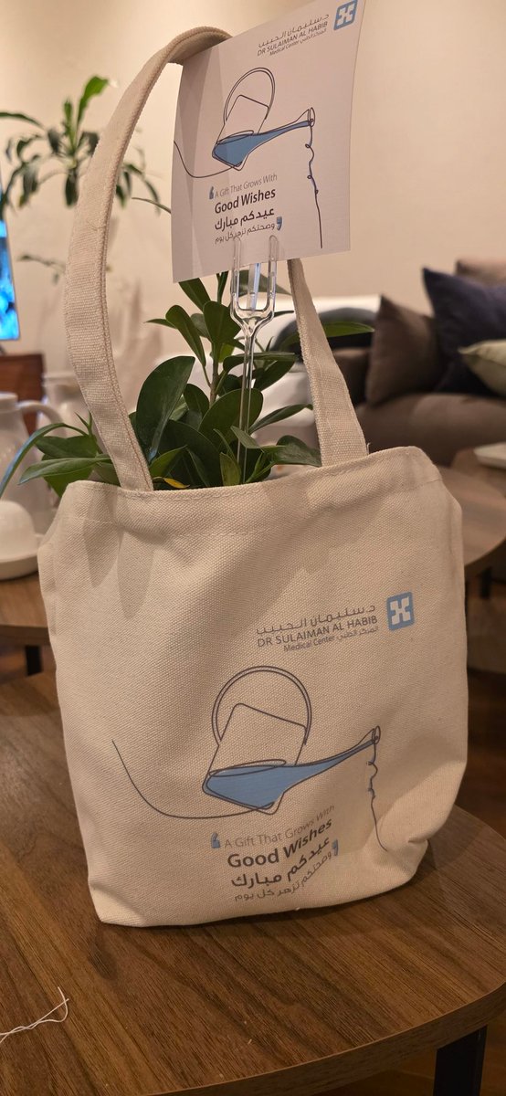 sl6an434's tweet photo. في بادرة جميلة 
من مستشفيات د. سليمان الحبيب
معايدة لأهل الحي وتذكير بافتتاح فرعهم الجديد
@alhabibmc 
ألف مبروك الإفتتاح 
ومن نجاح الى نجاح https://t.co/HdAE3uU1au