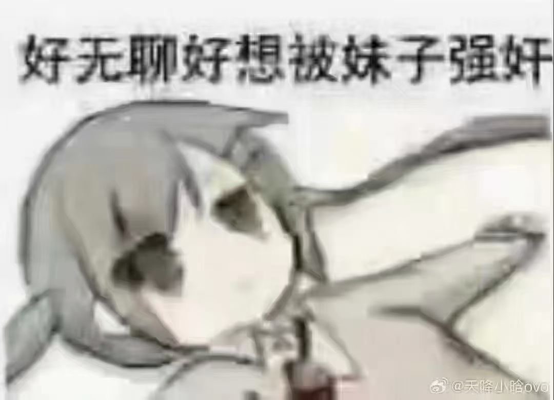 想變成妳放學路上的小貓 tweet media