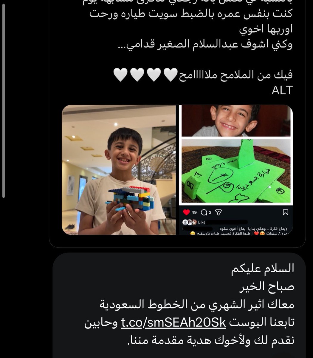 عبدالسلام العبدالكريم tweet media