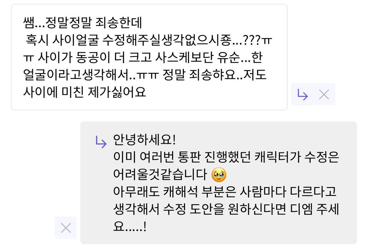 (나루토 말랑핀버튼 통판 中) 이부 tweet media