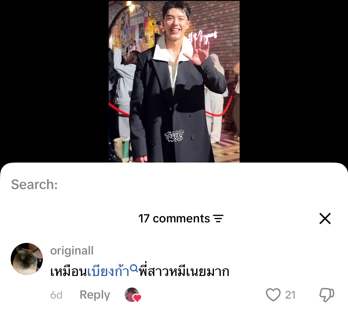 ต๋า tweet media