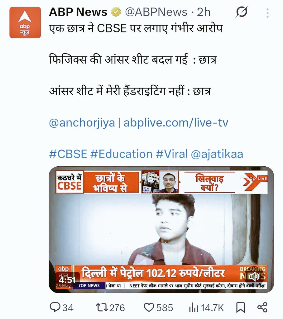 गुजराती जुमलेबाज ..😛😛 tweet media