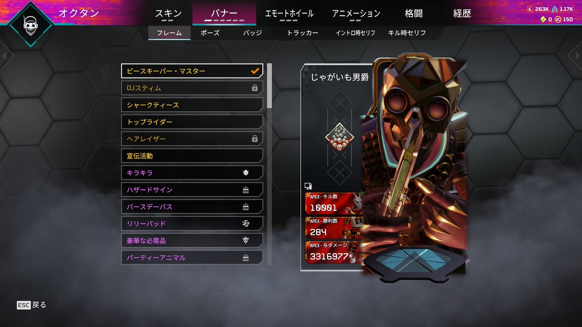 ぽてと tweet media