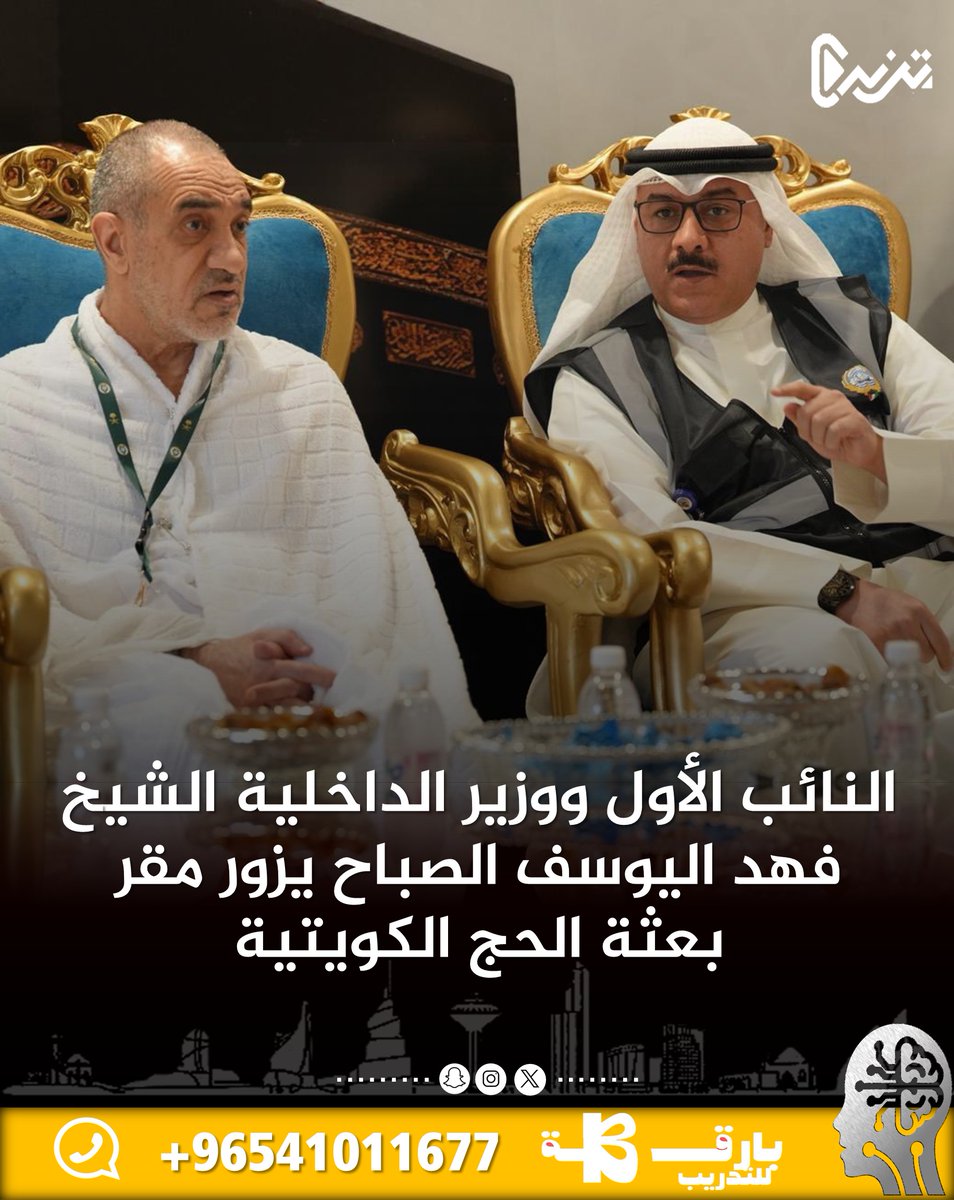 #ترند_الكويت tweet media