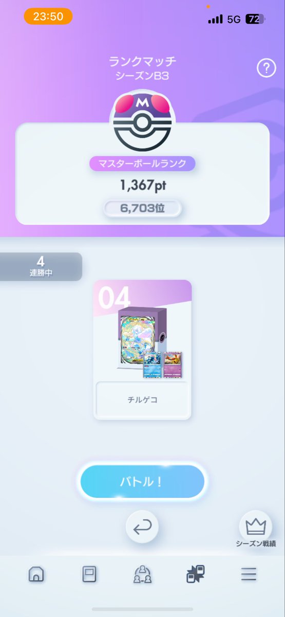 しまだくん tweet media