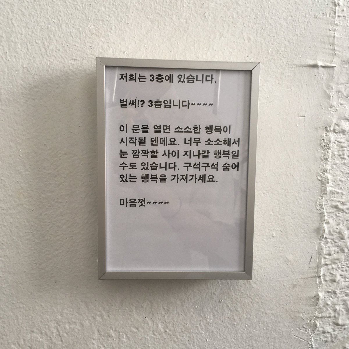 aoon_22's tweet photo. 평화와 평화 https://t.co/pOtilaZwhJ