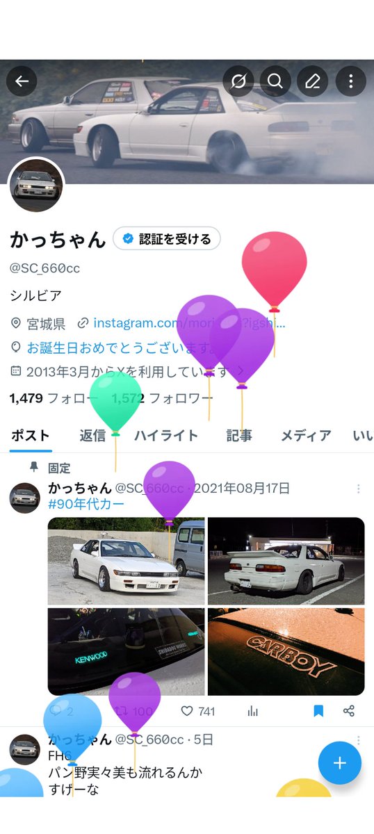 かっちゃん tweet media