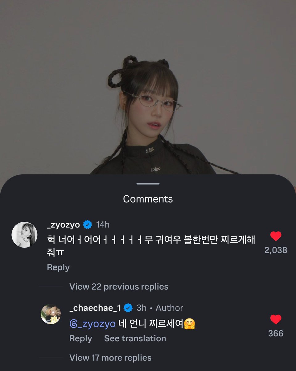 godmitzu's tweet photo. Chaewon replied to Jihyo's comment

JH: "Gasp you're soooooooo cute let me poke your cheek just once ㅠ"
CW: "Yes unnie please poke it 🤗" https://t.co/5SwLfGqL64