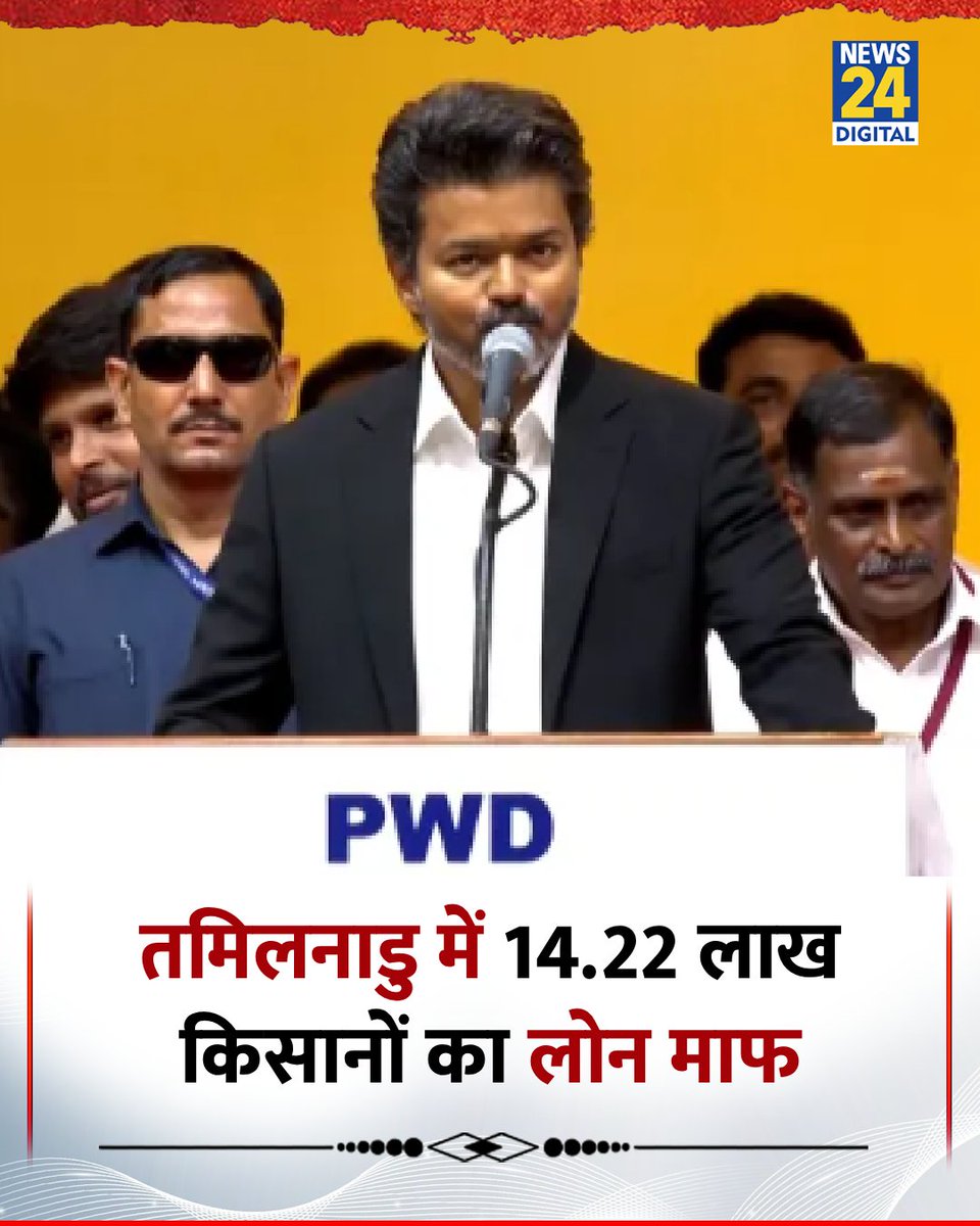 News24 tweet media