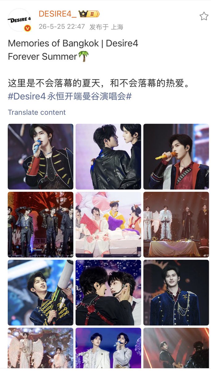 Kris tweet media