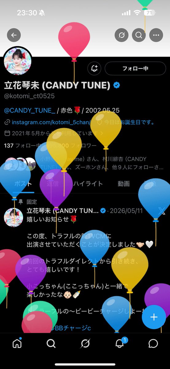 り ょ ~ ち ゃ ん。🍊 tweet media
