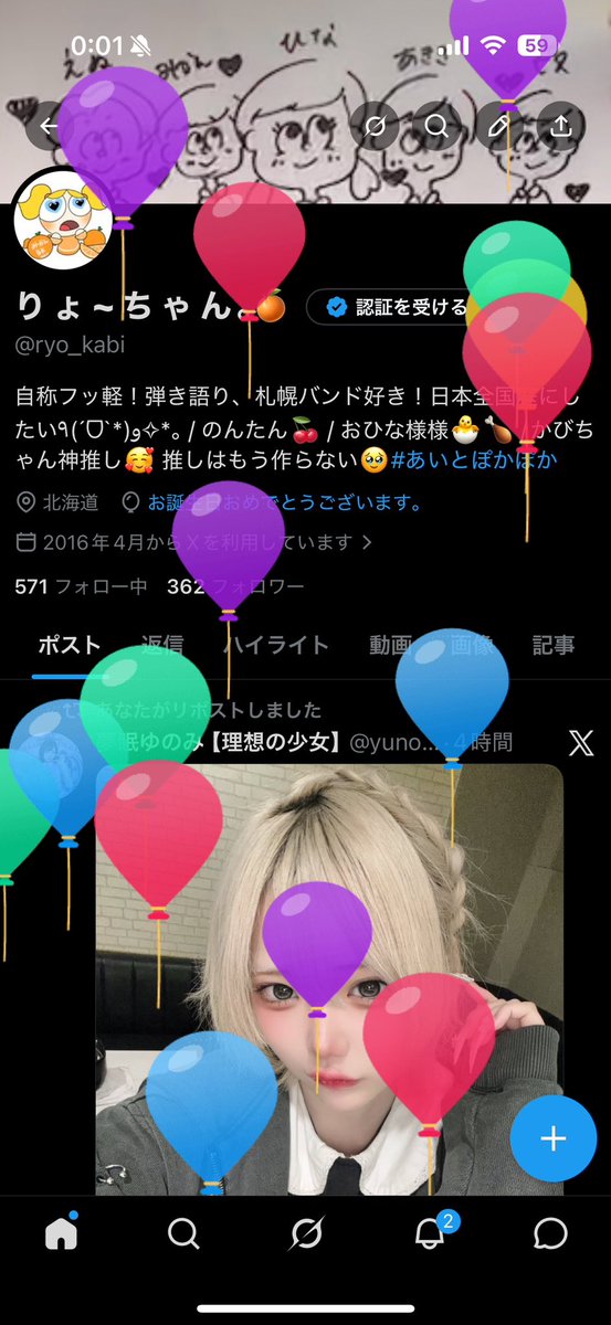 り ょ ~ ち ゃ ん。🍊 tweet media