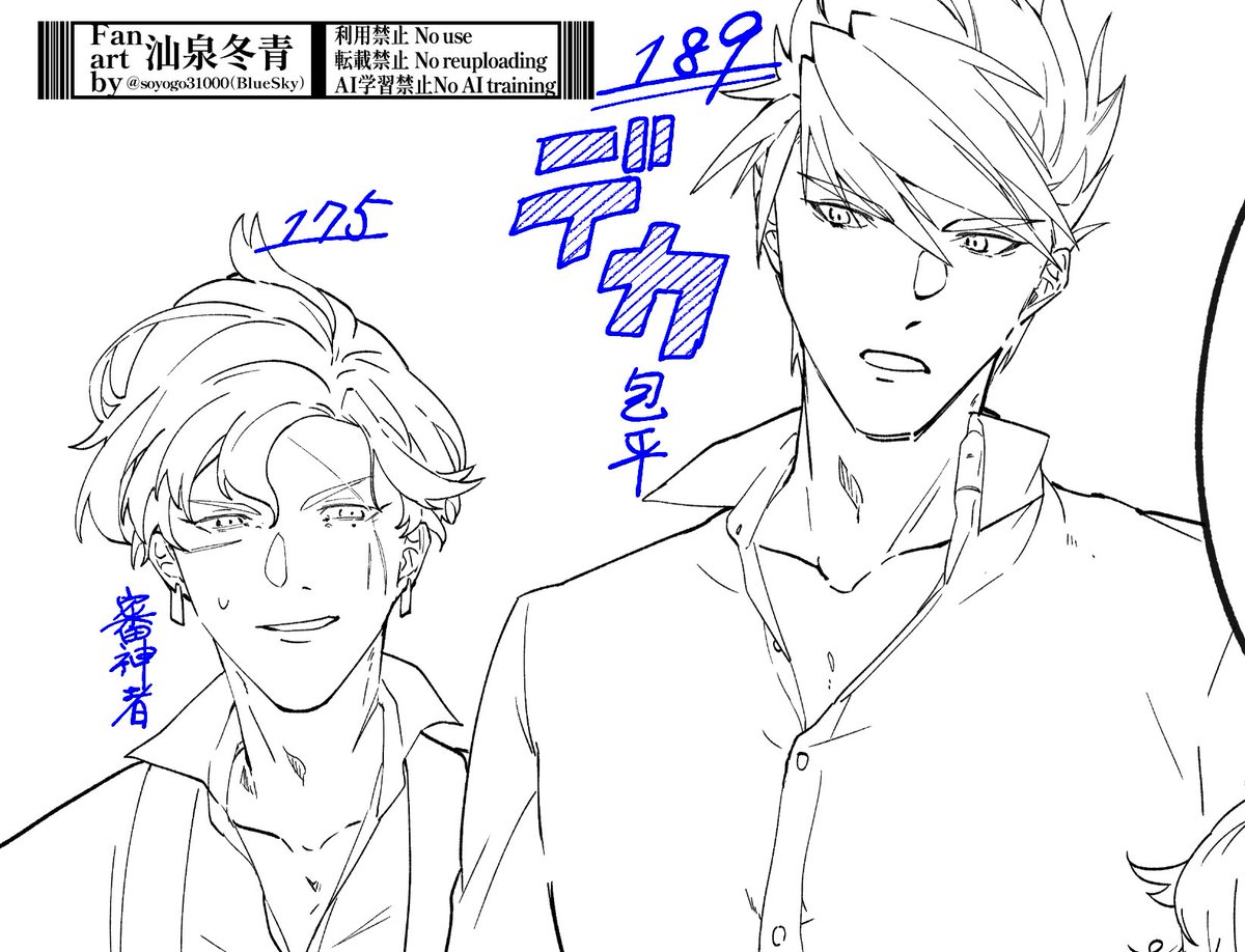 sansen_saniwa's tweet photo. https://t.co/OI9S5FziSJ