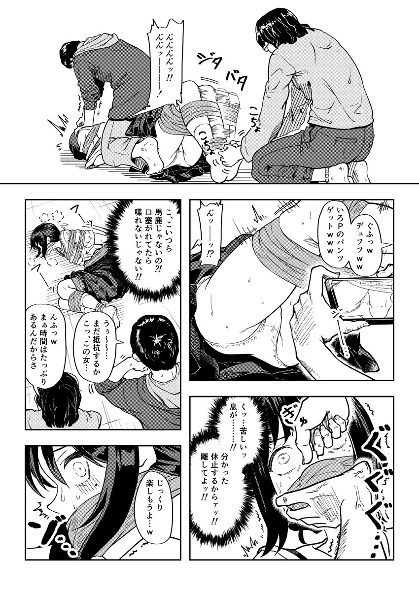 ginsyu / 銀朱 tweet media