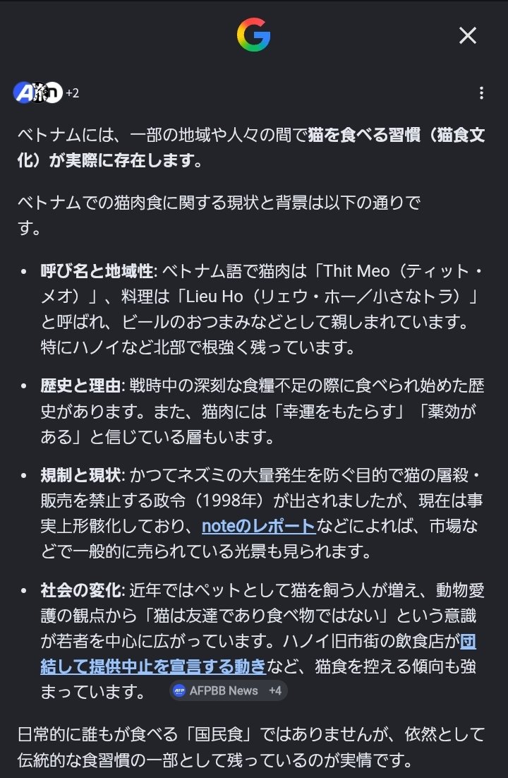 風神29Q🇯🇵 tweet media